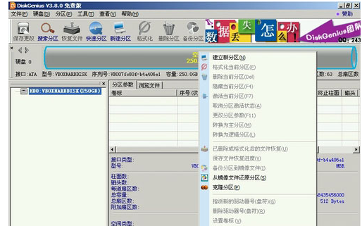 硬盘 硬盘