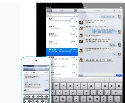 通信软件 通信软件
