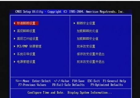 升级教程 升级教程