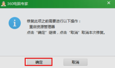 电脑桌面图标 电脑桌面图标
