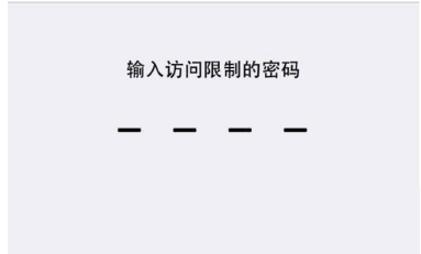 苹果 苹果