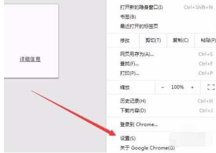 谷歌打不开 谷歌打不开