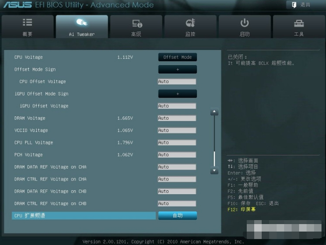 华硕主板 华硕主板