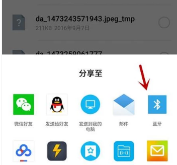 连接电脑 连接电脑