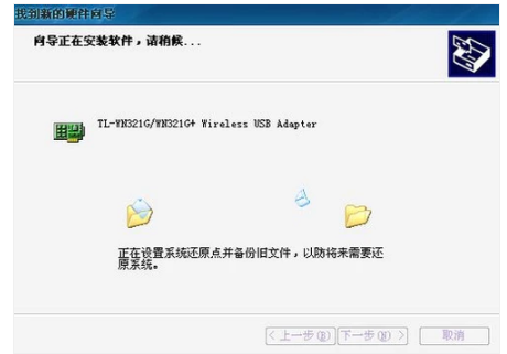无线网络 无线网络