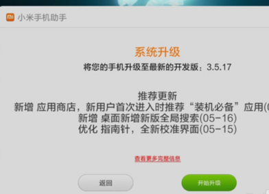 wifi打不开 wifi打不开