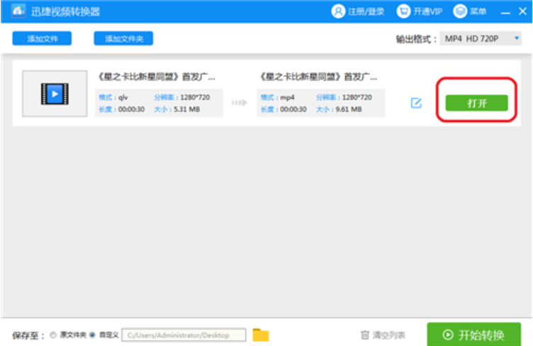 视频 视频