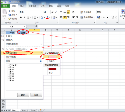 excel excel