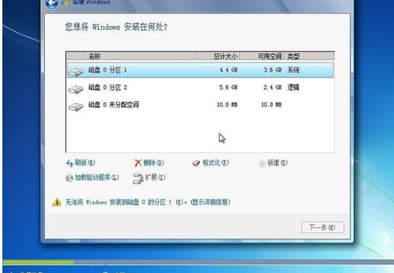 硬盘 硬盘