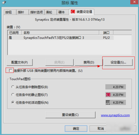 笔记本 笔记本
