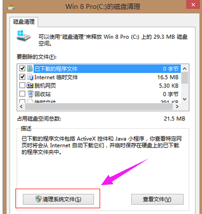 c盘 c盘