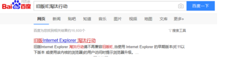 打开网页慢是什么原因 打开网页慢是什么原因