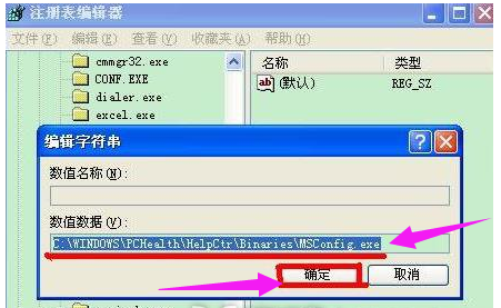 系统配置 系统配置
