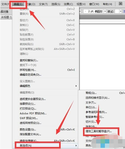图形处理工具 图形处理工具