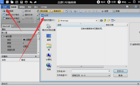 dwg文件 dwg文件