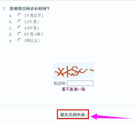 QQ空间 QQ空间