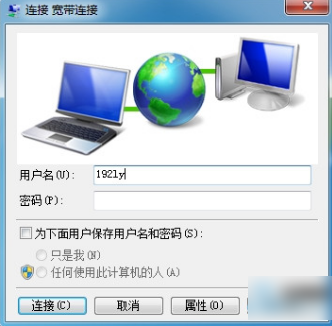 上不了网 上不了网
