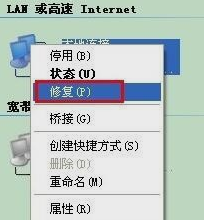 本地连接 本地连接