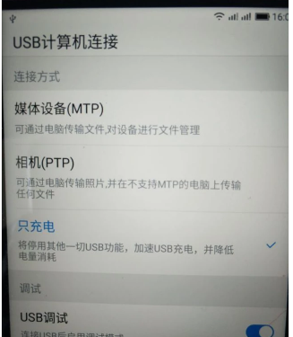 摄像头 摄像头