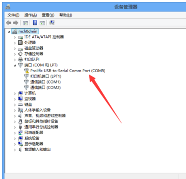 转串口 转串口