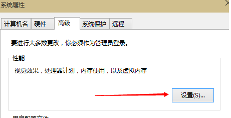 虚拟内存设置 虚拟内存设置