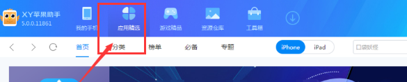手机连电脑 手机连电脑