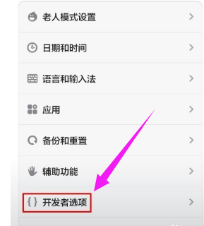 红米手机 红米手机