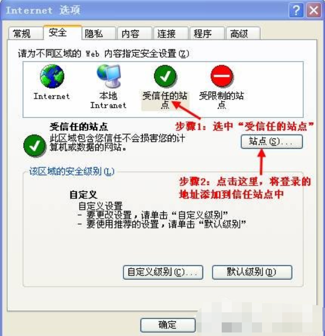 设置步骤 设置步骤