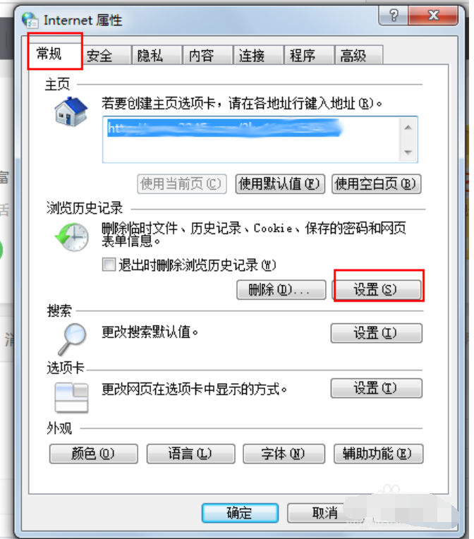 win7 win7