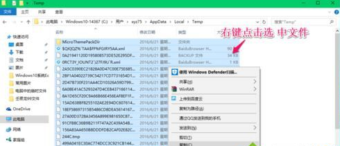 internet临时文件 internet临时文件