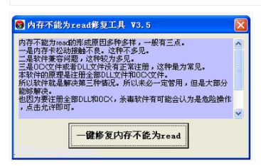 内存 内存