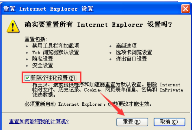 为什么有些网页打不开 为什么有些网页打不开