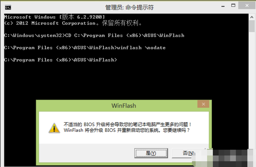 降级 降级