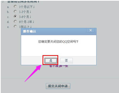 QQ QQ