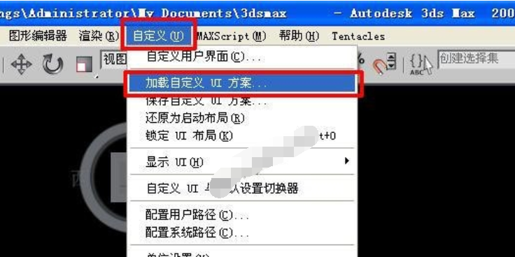3dmax快捷键 3dmax快捷键