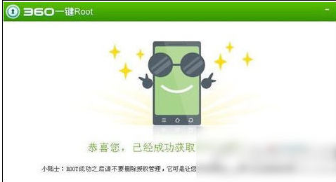 手机自带软件 手机自带软件
