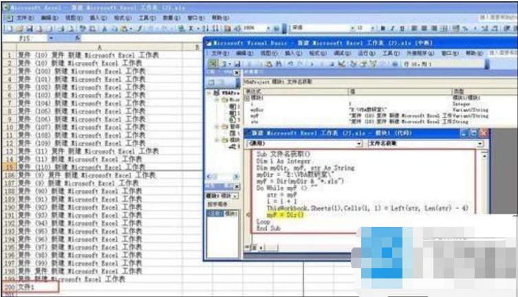 Excel Excel