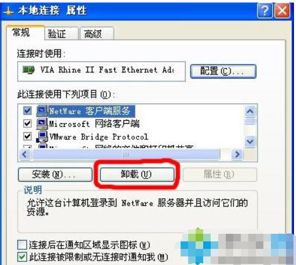 客户服务禁用 客户服务禁用