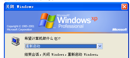 清除剪切板 清除剪切板