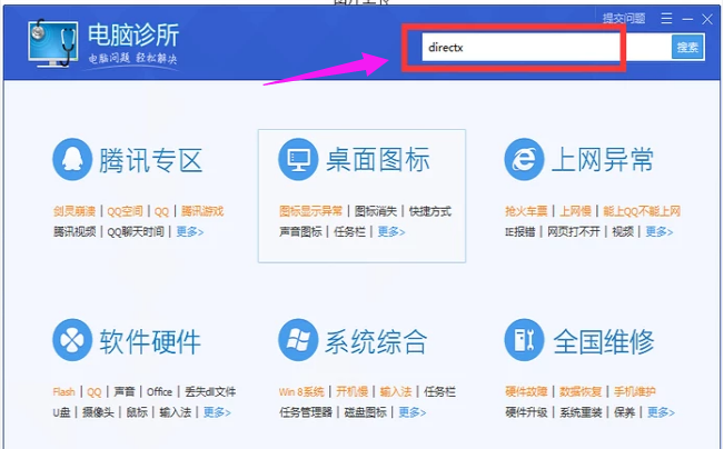 丢失文件 丢失文件