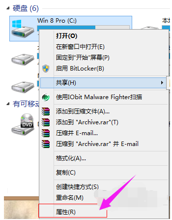 c盘 c盘