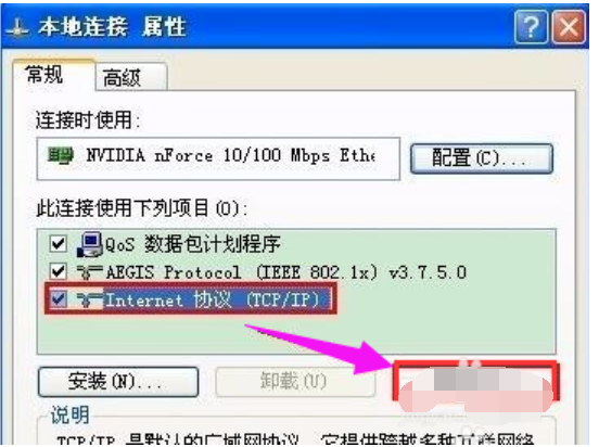 限制 限制