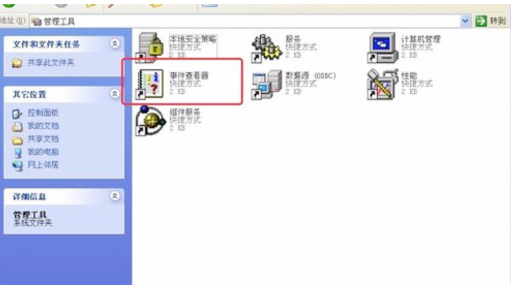 使用记录 使用记录