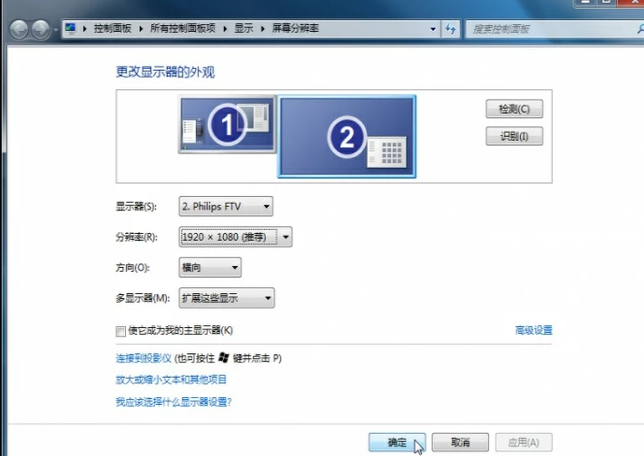 笔记本 笔记本