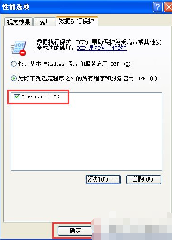 软件 软件