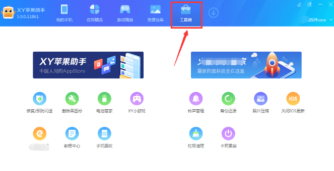 手机 手机