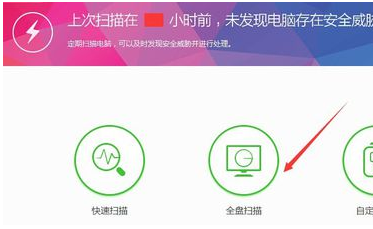 卸载软件 卸载软件