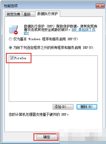 如何解决软件打不开 如何解决软件打不开