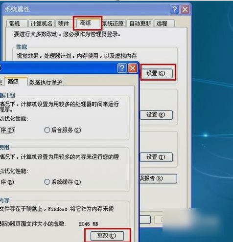 电脑死机 电脑死机