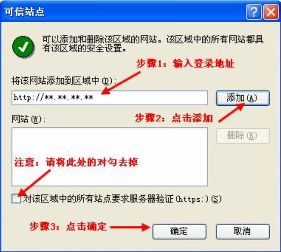 网站 网站